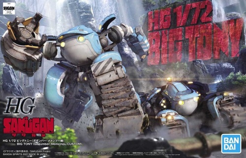 Sakugan Big Tony (Gagumber Mememp Custom) Hg 1:72