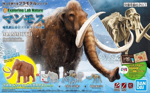 Mammoth (Mammoth) Exploring Lab Nature Bandai