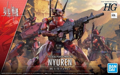 Kyoukai senki nyuren hg 1:72