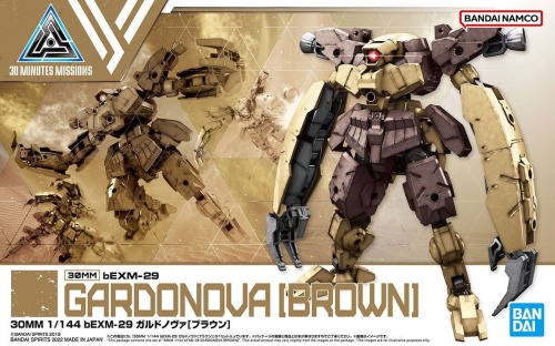 Bexm-29 Gardonova (Brown) 30mm 1: 144