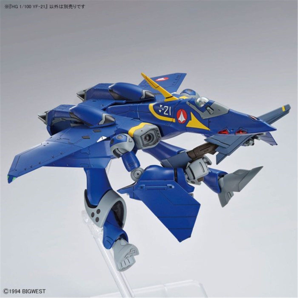 Zdjęcie dodatkowe produktu YF-21 Macross Plus HG 1:100 Bandai