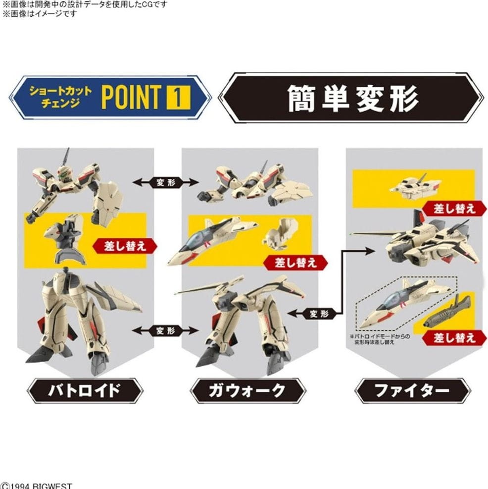 Zdjęcie dodatkowe produktu YF-19 Macross Plus HG 1:100 Bandai