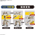 Zdjęcie dodatkowe produktu YF-19 Macross Plus HG 1:100 Bandai