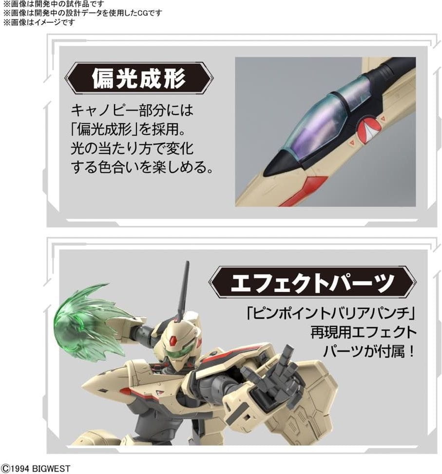 Zdjęcie dodatkowe produktu YF-19 Macross Plus HG 1:100 Bandai