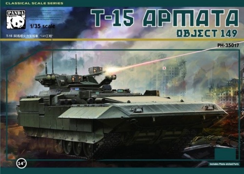 T-15 Cannon Object 149 1:35 PANDA 35017
