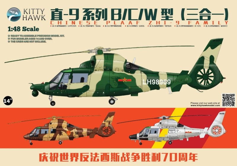 Zdjęcie główne produktu PLA ZHI-9 1:48 Kittyhawk 80109