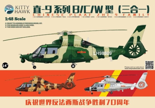 Pla ZHI-9 1:48 Kittyhawk 80109