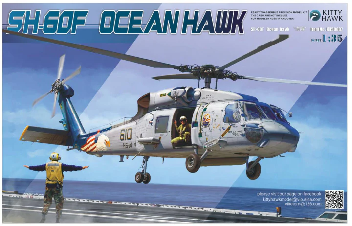 Zdjęcie główne produktu SH-60F Ocean Hawk 1:35 Kittyhawk 50007