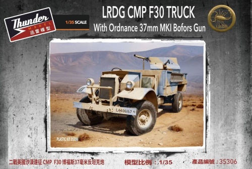 LRDG CMP F30 TRUCK with Ordnance 37 mm MKI BORS GUN 1:35 Thunder Models 35306