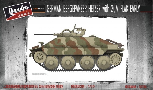 German bergepanzer hetzer with 2cm Flak Early 1:35 Thunder Models 35106