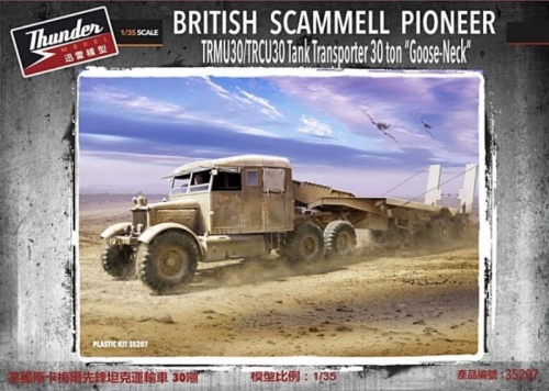 British Scammell Pioneer TMMI30/TRCU30 TANK TRANDKER 30T GOOSE NECK 1:35 Thunder Models 35207