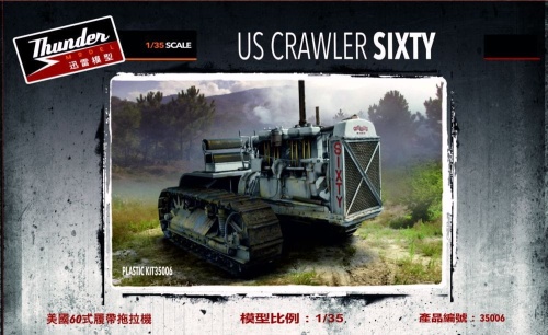US Crawler Sixty 1:35 Thunder Models 35006