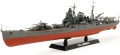 Zdjęcie dodatkowe produktu Chikuma Japoński Ciężki Krążownik 1:350 Tamiya 78027