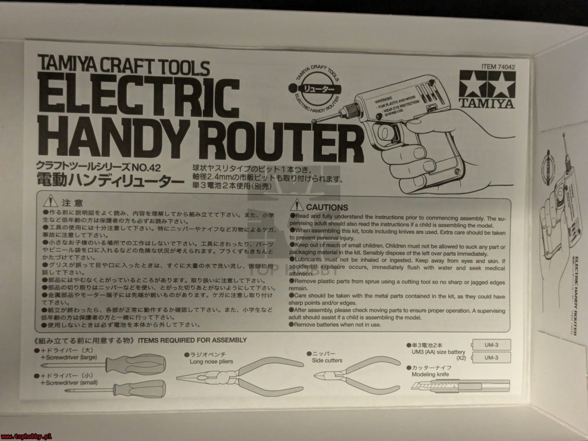 Zdjęcie dodatkowe produktu Mini frezarka elektryczna Tamiya 74042 Electric Handy Router