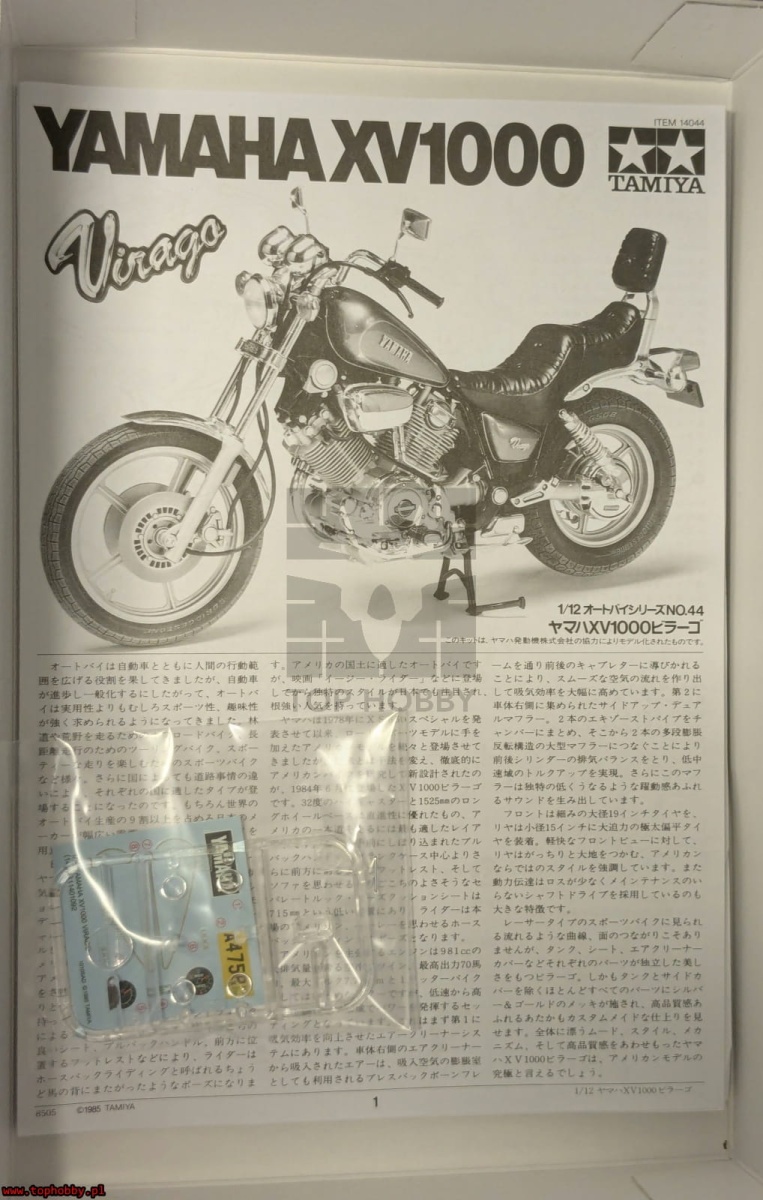 Zdjęcie dodatkowe produktu Yamaha XV1000 Virago 1:12 Tamiya 14044