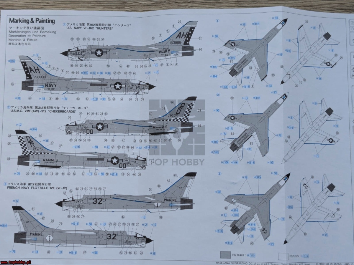 Zdjęcie dodatkowe produktu F-8E Crusader 1:72 Hasegawa C9