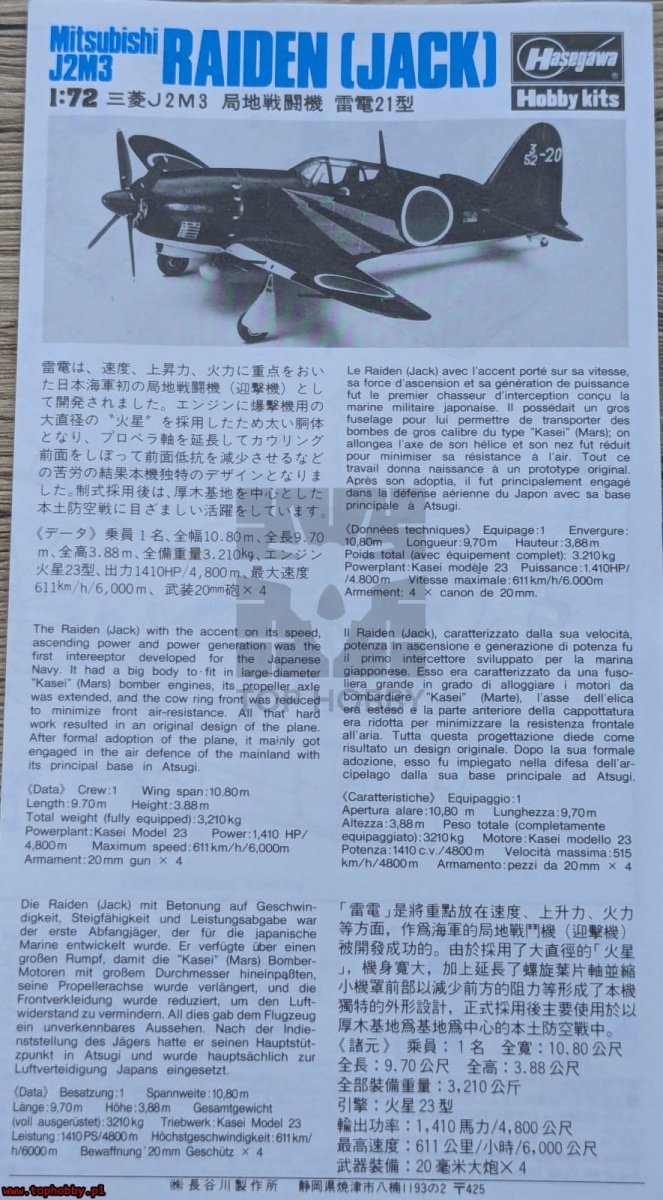 Zdjęcie dodatkowe produktu Mitsubishi J2M3 Raiden Jack 1:72 Hasegawa A5