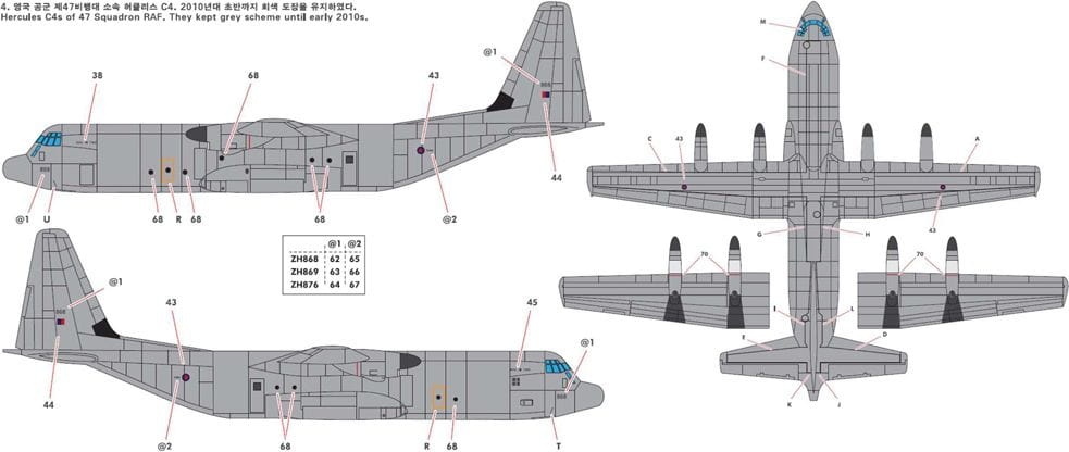 Zdjęcie dodatkowe produktu Lockheed C-130J-30 Super Hercules 1:144 Academy 12631