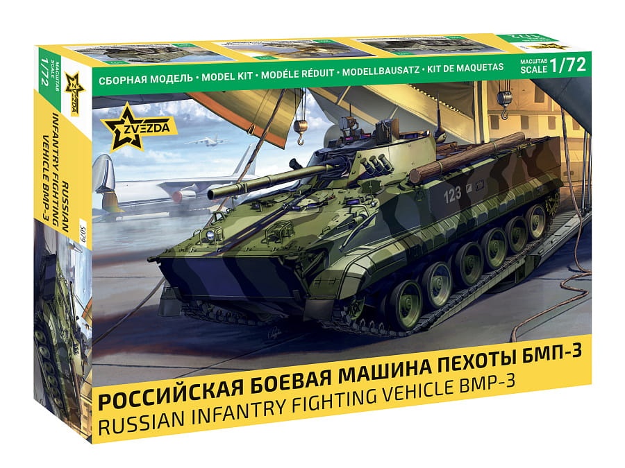 Zdjęcie główne produktu BMP-3 Rosyjski bojowy wóz piechoty 1:72 Zvezda 5079