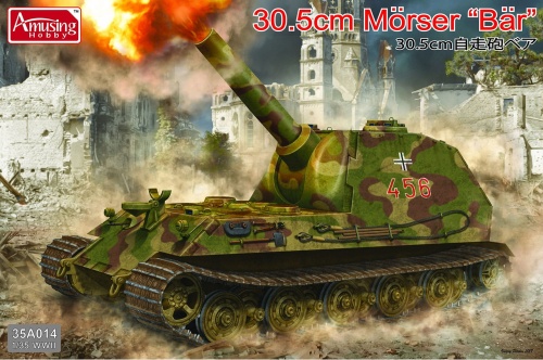 30.5cm Morser Bar 1:35 Amusing Hobby 35A014