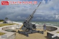 Zdjęcie główne produktu 12,8 cm Flak 40 i Fumg 39D 1:35 Amusing Hobby 35A020