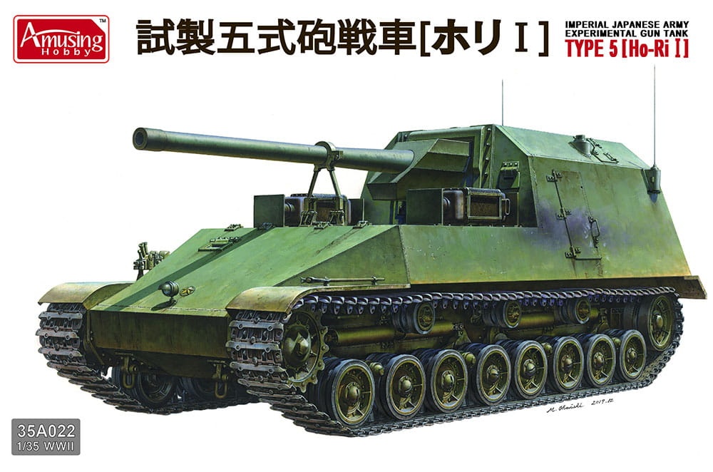 Zdjęcie główne produktu Ho Ri I Eksperymentalny Czołg Typu 5 Cesarskiej Armii Japońskiej 1:35 Amusing Hobby 35A022