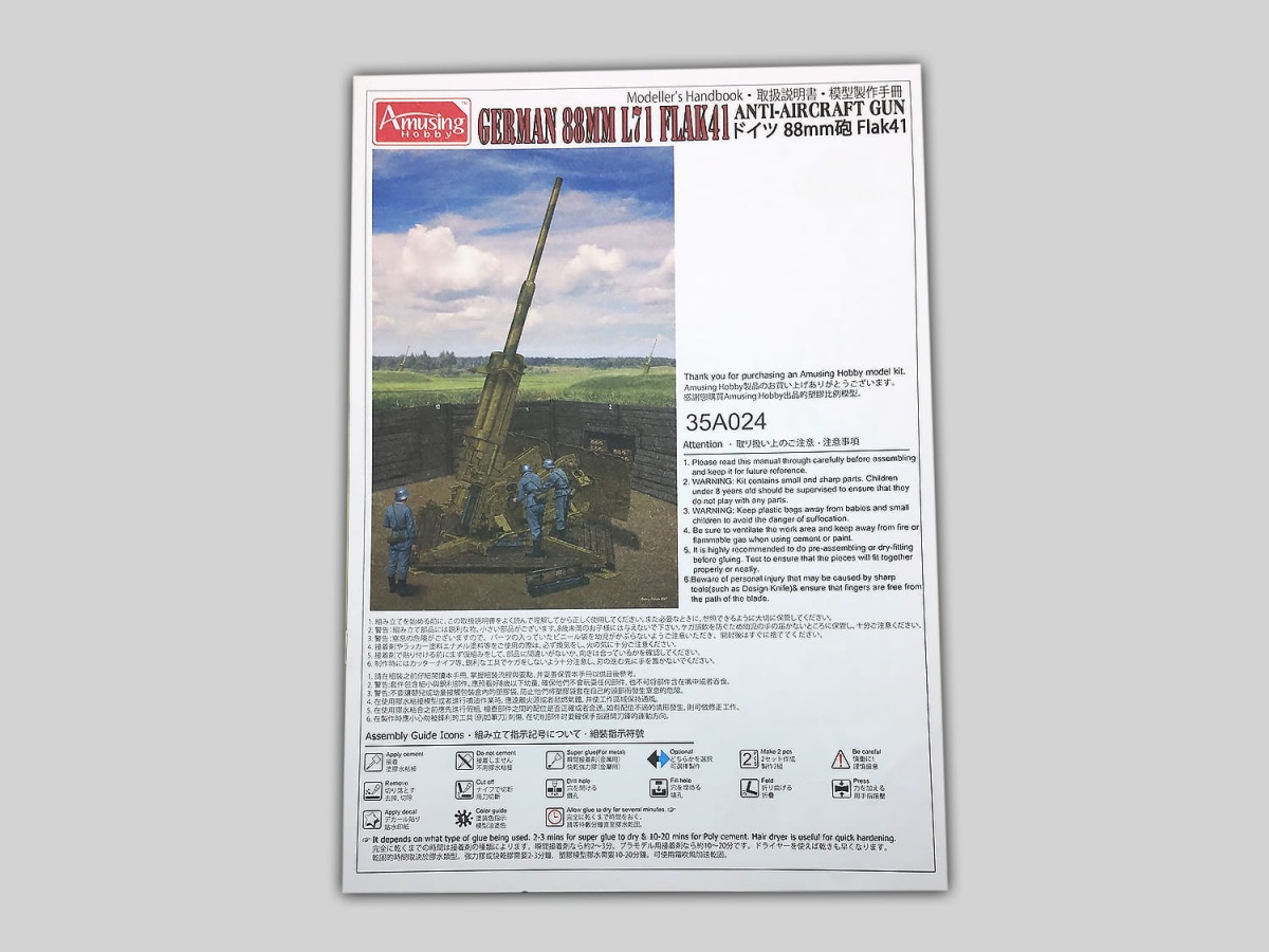 Zdjęcie dodatkowe produktu Niemieckie działo przeciwlotnicze 88 mm L71 Flak 41 1:35 Amusing Hobby 35A024