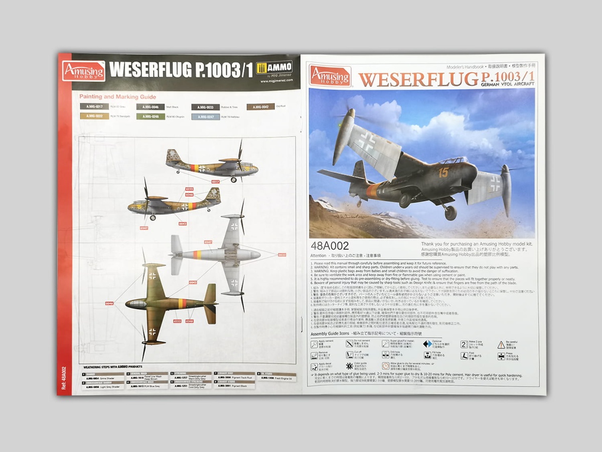 Zdjęcie dodatkowe produktu Weserflug P.1003/1 WWII German VTOL 1:48 Amusing Hobby 48A002