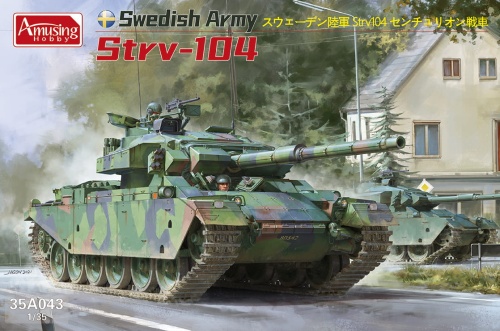 Strv-104 Swedish Army 1:35 Amusing Hobby 35A043