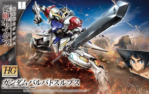 Gunpla ASW-G-08 Gundam Barbatos Lupus HGI-BO 1:144