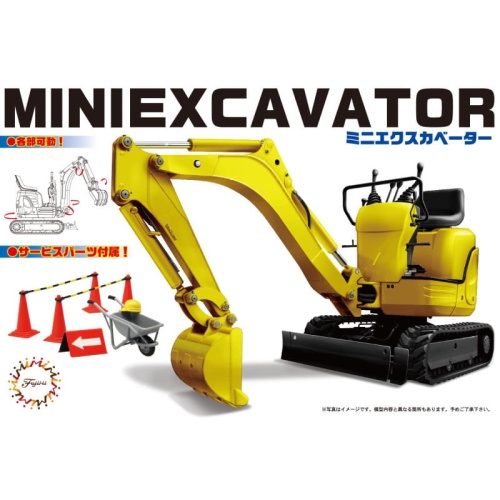Mini-Excavator 1:32 Fujimi 11606