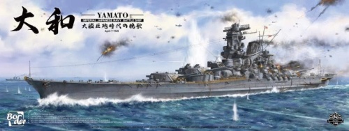 Yamato IJN Battle Ship 1: 350 Border Model BS004