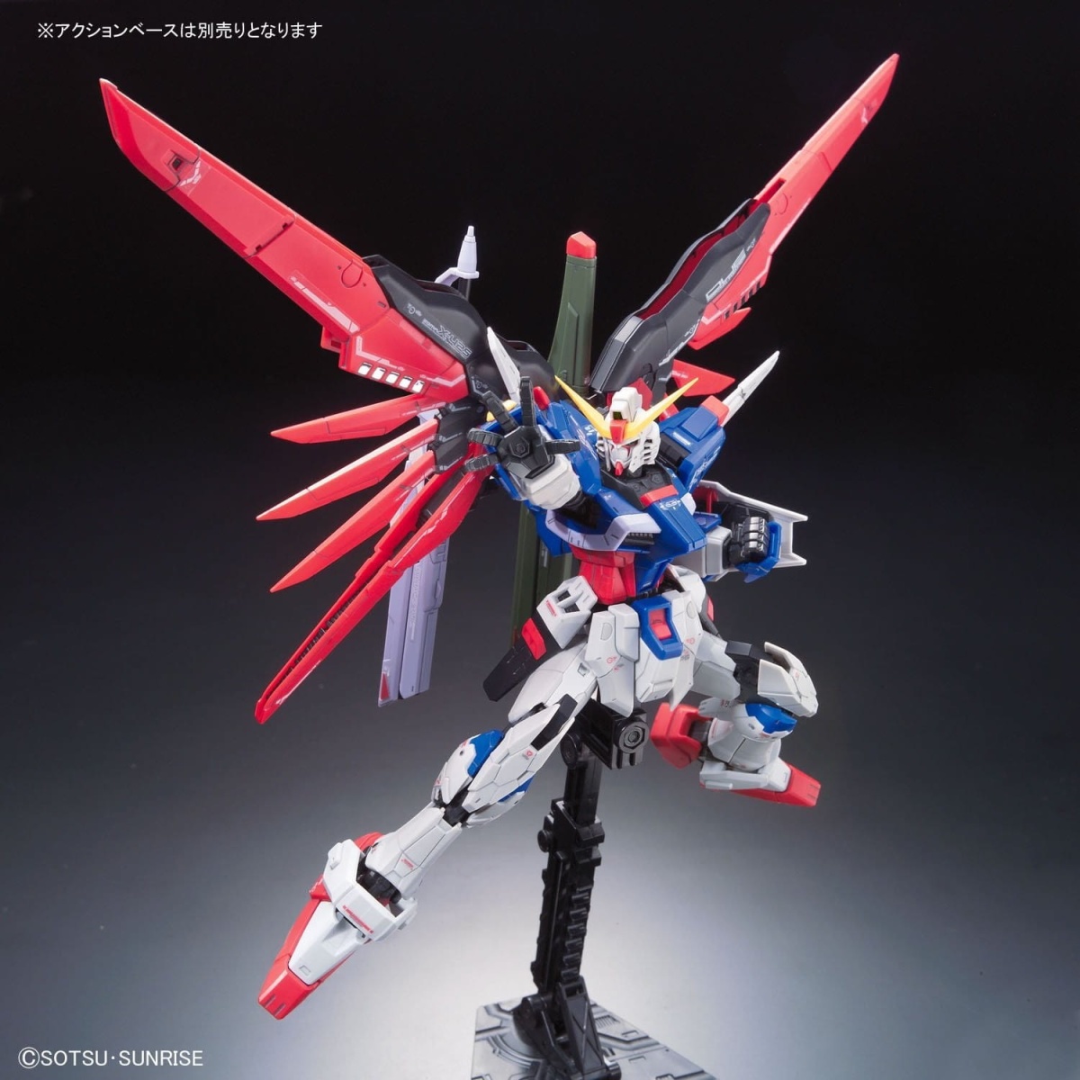 Zdjęcie dodatkowe produktu Gunpla ZGMF-X42S Destiny Gundam RG 1:144