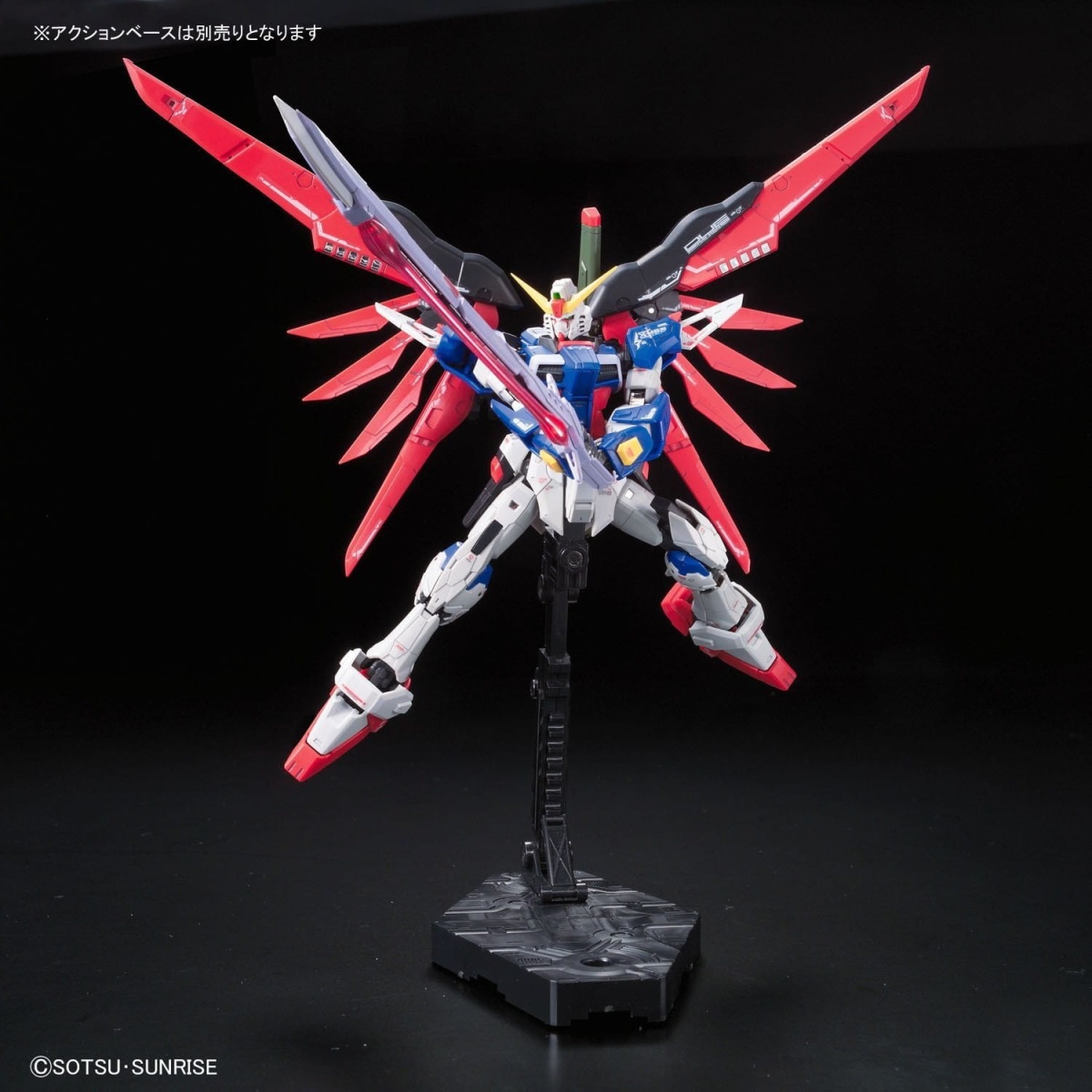 Zdjęcie dodatkowe produktu Gunpla ZGMF-X42S Destiny Gundam RG 1:144
