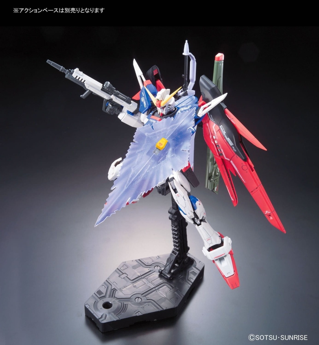 Zdjęcie dodatkowe produktu Gunpla ZGMF-X42S Destiny Gundam RG 1:144