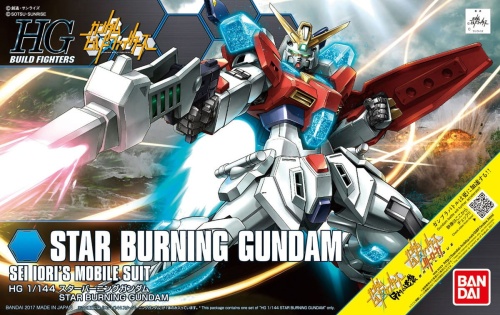 Gunpla SB-011 Star Burning Gundam HGBF 1: 144