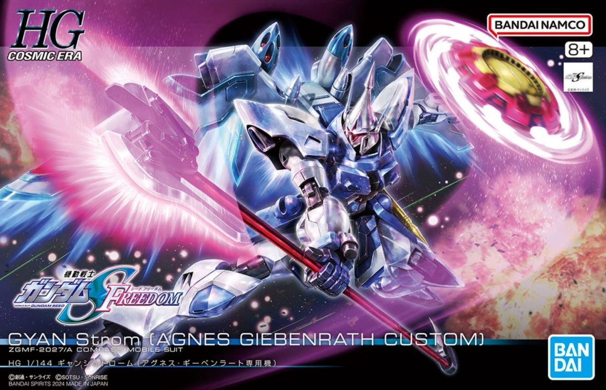 Zdjęcie główne produktu Gunpla ZGMF-2027/A GYAN Strom (Agnes Giebenrath Custom) HGCE 1:144