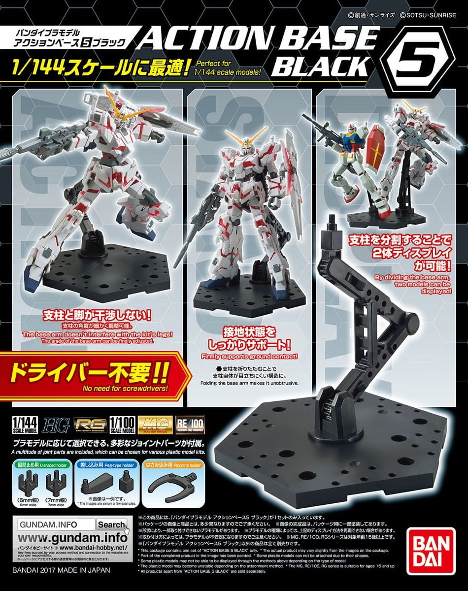 Zdjęcie dodatkowe produktu Podstawka Gunpla Action Base 5 Black Gundam