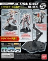 Zdjęcie dodatkowe produktu Podstawka Gunpla Action Base 5 Black Gundam