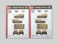 Zdjęcie dodatkowe produktu Sd.Kfz.184 Ferdinand and 16t Strabokran w/ Full Interior/Clear Roof Parts 1:35 Amusing Hobby 35A030
