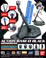 Zdjęcie dodatkowe produktu Podstawka Gunpla Action Base 1 Black Gundam