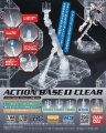Zdjęcie dodatkowe produktu Podstawka Gunpla Action Base 1 Clear Gundam