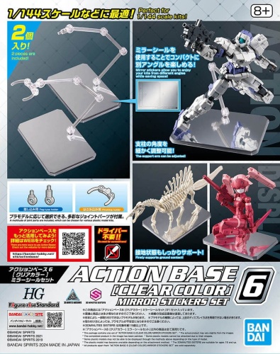 Podstawka Gunpla Action Base 6 Clear Color (Mirror Stickers Set)