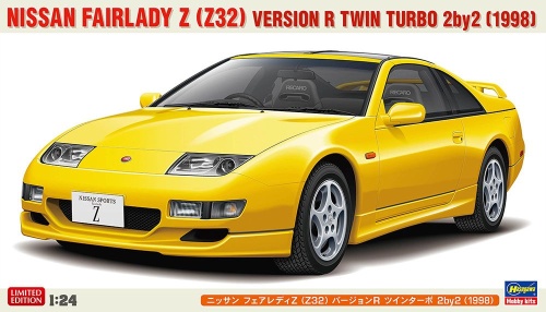 Nissan Fairlady Z (Z32) Version R Twin Turbo 2by2 (1998) 1:24 HASGAWA 20730