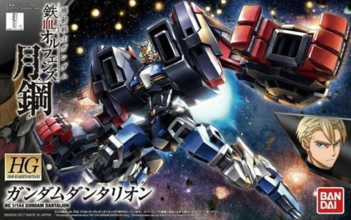 Gunpla ASW-G-71 Gundam Dantalion HGIBO 1:144