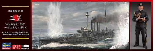 IJN Mikasa battleship `Battle of the Sea of Japan 1905' with Akiyama Masayuki figurine. 1:700 Hasegawa 30071