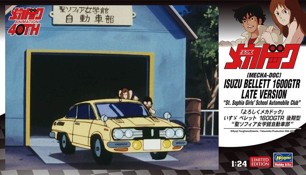 Zdjęcie główne produktu Isuzu Bellett 1600GTR Late Version "St. Sophia Girls' School Automobile Club" (Mecha-Doc) 1:24 Hasegawa SP627