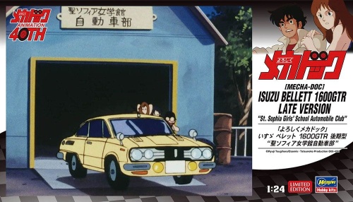 Isuzu Bellett 1600GTR Late Version `St. Sophia Girls' School Automobile Club' (Mecha-Doc) 1:24 Hasegawa SP627
