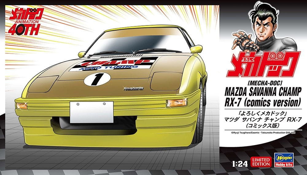 Zdjęcie główne produktu Mazda Savanna Champ RX-7 (Comics Version) (Mecha-Doc) 1:24 Hasegawa SP634