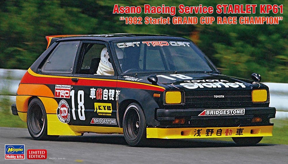 Zdjęcie główne produktu Asano Racing Service Starlet KP61 "1982 Starlet Grand Cup Race Champion" 1:24 Hasegawa 20734